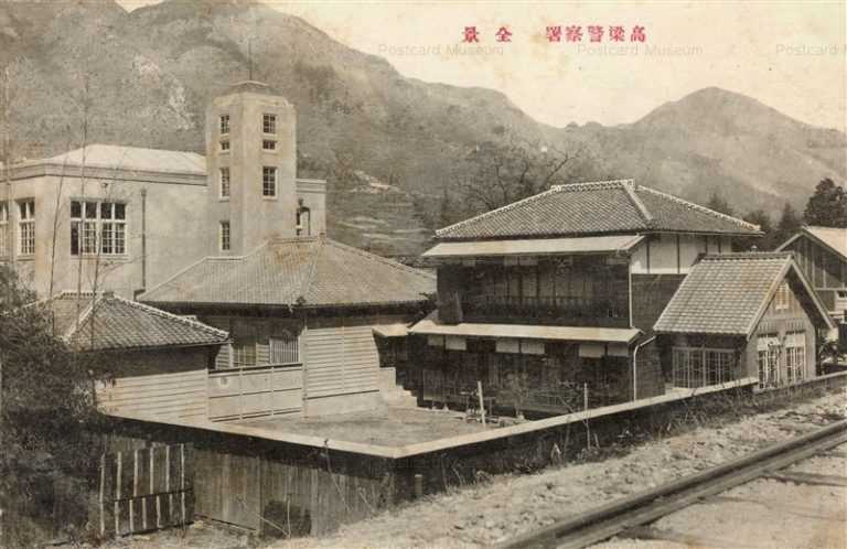 ok1405-Takahashi Police　高梁警察署